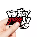 Drift Tengoku