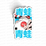 Japan Frog