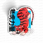 Japanese tiger