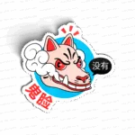 Mangá cat