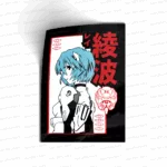 Rei 02 JO