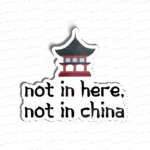 Nem Na China