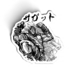 Muay Thai God