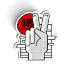 Victory