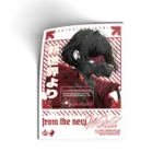 Binary Be Our Salvation