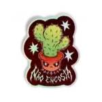 Não encosta!!!