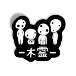 Kodama Kanji